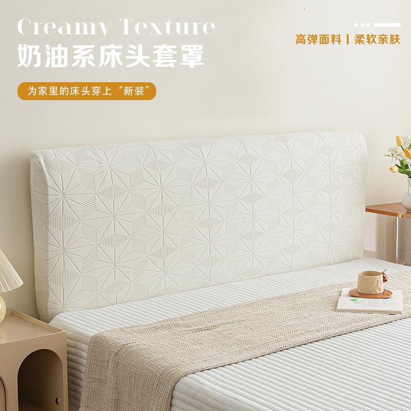 跨境简约提花绒全包床头套罩卧室软包防尘定制床头罩床靠背保护套