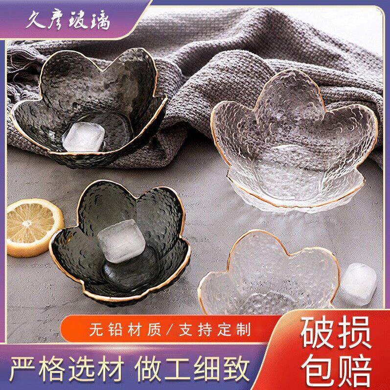 金边锤目纹荷花碗玻璃花瓣碗小碟子颜值火锅蘸料碟醋碟子调料碗