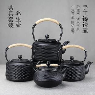 礼品 日本生铁茶壶烧水壶泡茶壶家用围炉煮茶铸铁壶大容量茶具套装