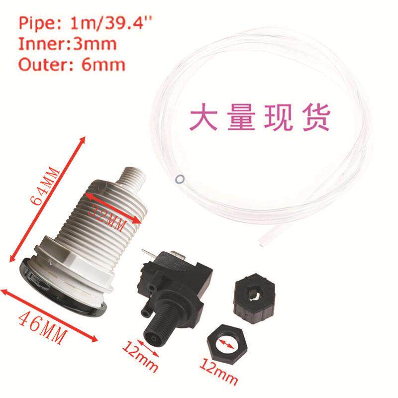 现货食物垃圾处理器空气开关泳池浴缸压力开关智能调节阀气动开关