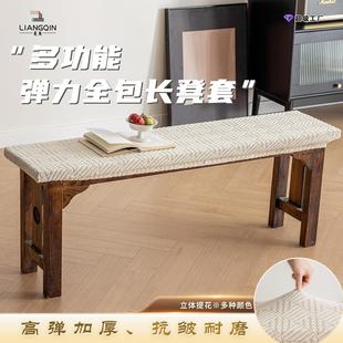 跨境家用加厚弹力椅套坐垫套纯色全包餐椅套弹力钢琴凳长凳椅防尘