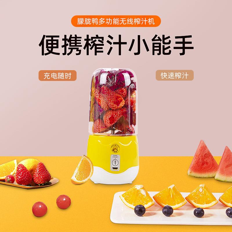 小型电动榨汁杯多功能便携充电榨汁杯家用迷你手持无线分离果汁机
