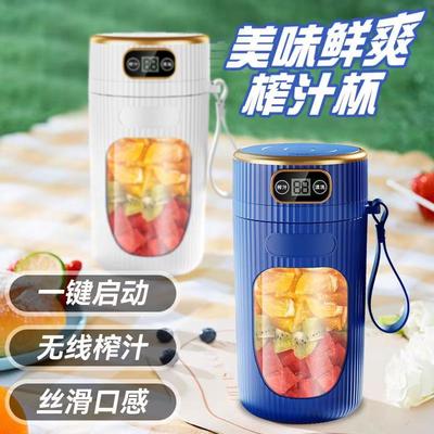 家用小型电动水果榨汁机便携式全自动多功能榨汁杯鲜榨果汁机