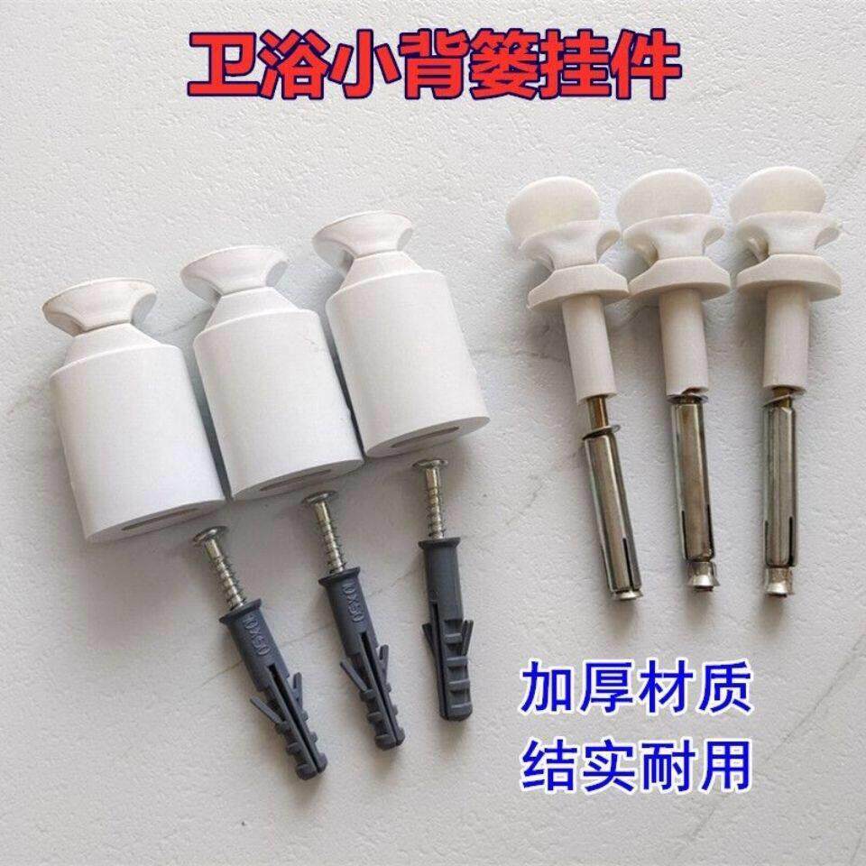 跨境小背篓暖气片卫浴挂钩 暖气片挂件配件 钢制铜铝固定脱钩托钩