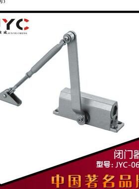 铝合金重45-65KG液压弹簧闭门器消防工程自动防火门闭门器关门器