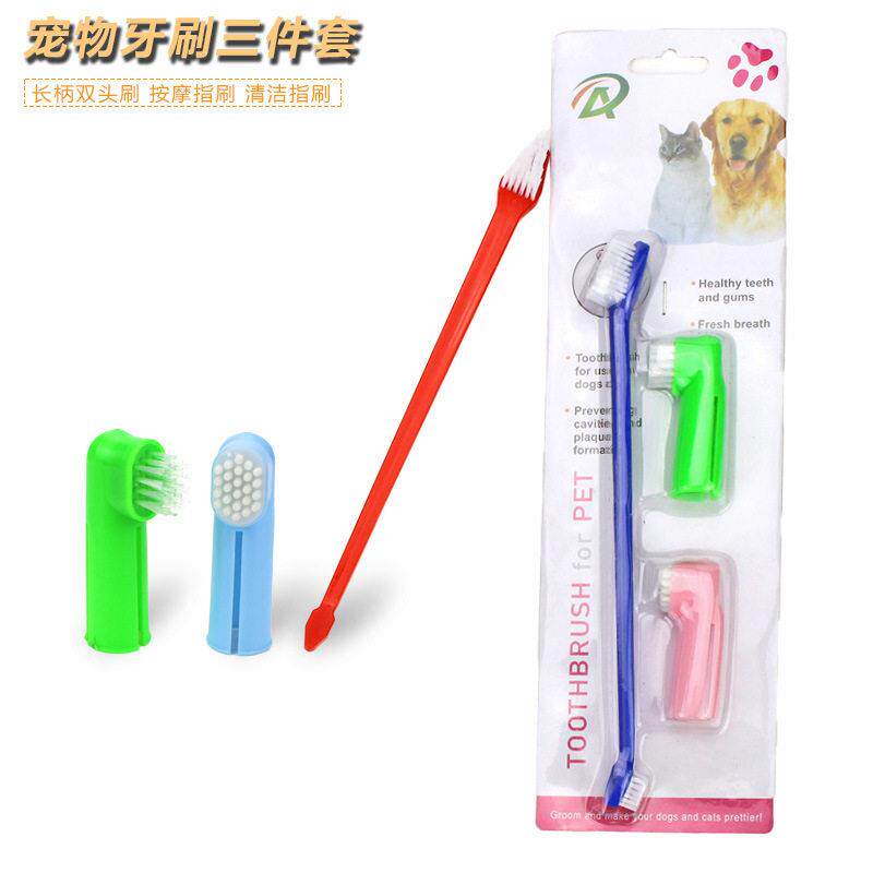 宠物牙刷三件套双头狗狗手指刷猫咪指套刷用品清洁护龈深层专用
