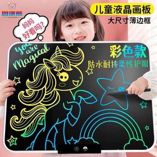 画板儿童彩色写字板液晶板绘画板可擦小黑板家用涂鸦学习启智用品