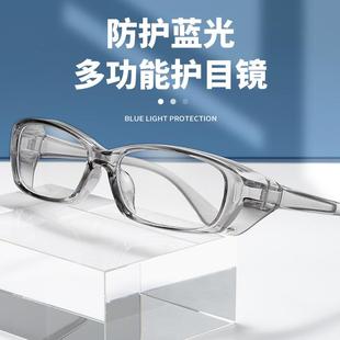 防雾防花粉防蓝光眼镜防风沙防尘安全专用防护眼镜时尚 新款 护目镜