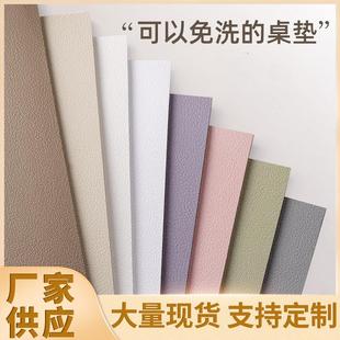 皮质家用防潮桌垫免洗书桌垫餐桌学习桌垫电脑茶几学习桌面垫 新款