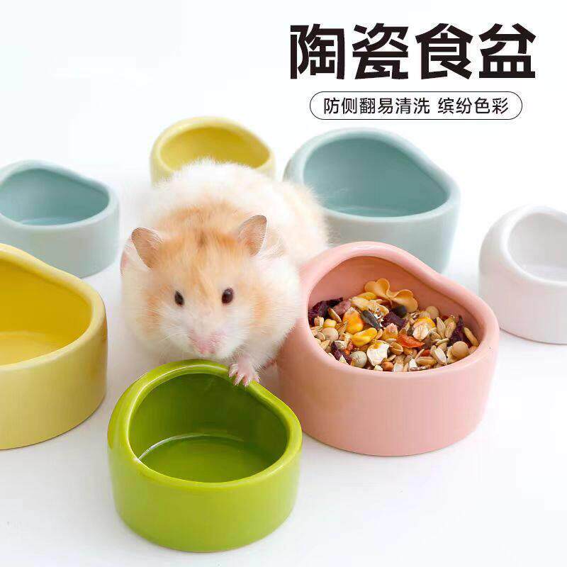 仓鼠食盆陶瓷防飞溅专用食盒金丝熊生活用品大全吃饭的碗粮食盘子