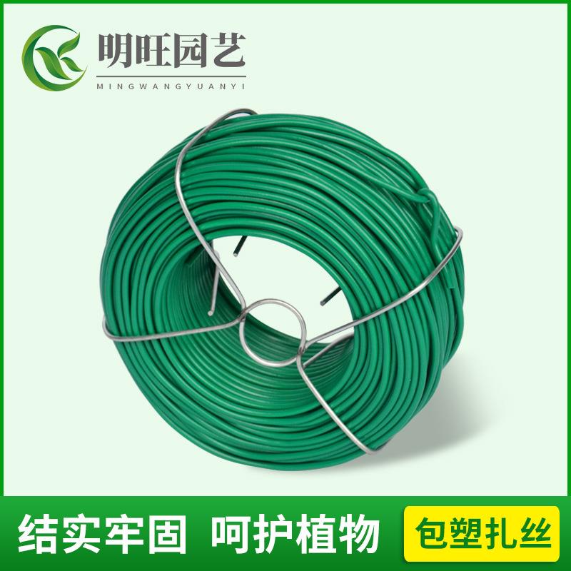 包塑扎丝扎带细铁丝软绑丝塑料葡萄绑枝捆扎条包塑面包园林扎线