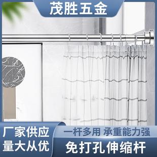 晾衣杆衣架卧室窗帘挂杆浴帘杆子门帘衣柜撑杆 免打孔伸缩杆免安装