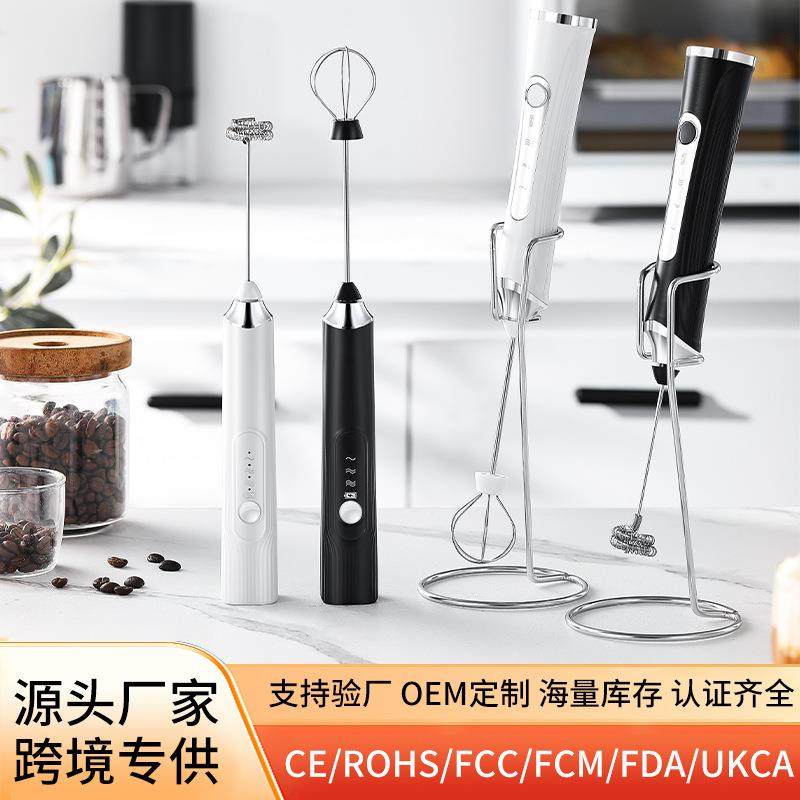 多功能电动奶泡器家用迷你手持打蛋器304不锈钢搅拌器奶油打发机