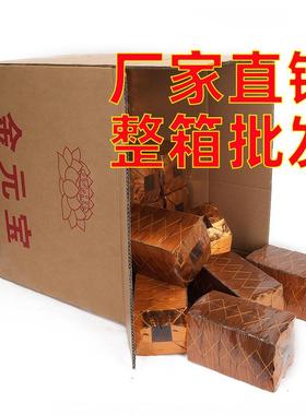 切角金元宝折纸金色纸半成品佛堂用品厂家直销银元宝纸整箱件