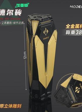 三角洲行动周边 立体加重版曼德尔砖金属模型游戏道具收藏摆件