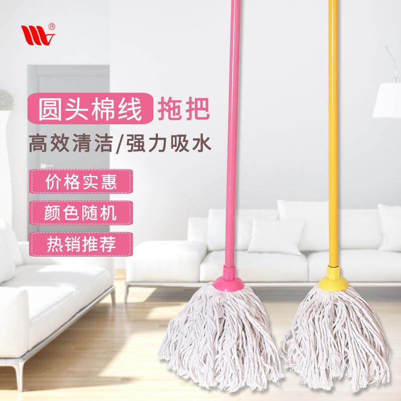 威洁家品日用小百货圆头棉线拖把家用一拖净强吸水棉纱迷你小拖把
