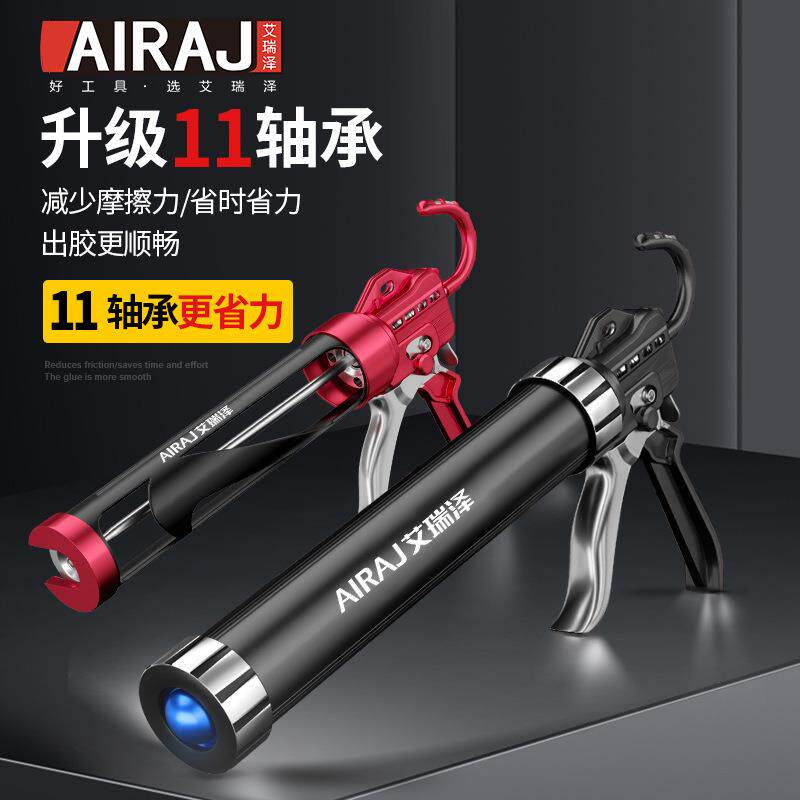 艾瑞泽软胶枪玻璃胶枪填缝美缝结构胶枪枪工具全套防滴漏铝合金