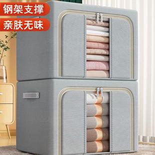 牛津布钢架衣服收纳箱家用布艺衣柜衣物整理箱折叠加厚棉被百纳箱