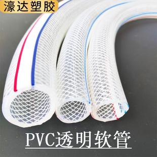 多规格纤维增强软管防冻耐寒1寸6分4分网纹蛇皮管 PVC透明软水管