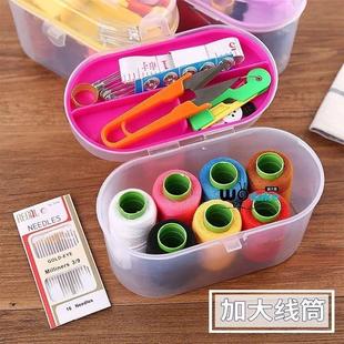 针线补手缝小缝衣针多功能便携小型学生宿舍 针线盒家用针线包套装