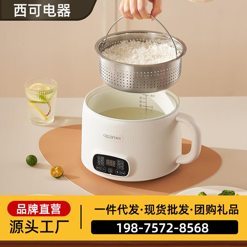 电煮锅蒸煮一体锅多功能泡面锅宿舍小电锅火锅小型办公室煮面做饭