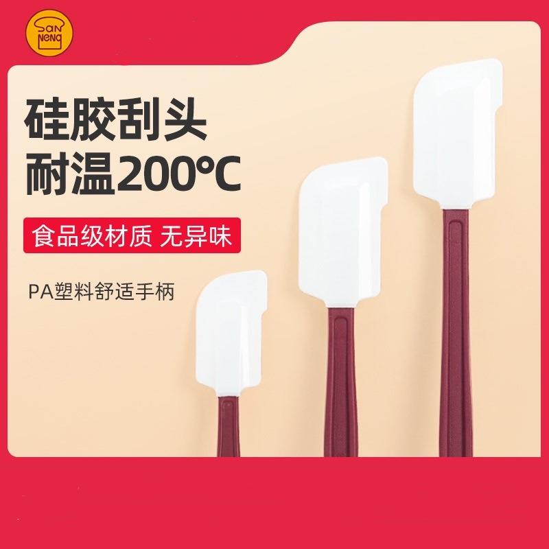 三能烘焙刮胶刮刀SN4757 4758 4759奶油黄油搅拌Silicone Spatula