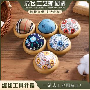 厂家直销和风木底针插 十字绣放针器 diy针扎包 布艺缝纫工具配件