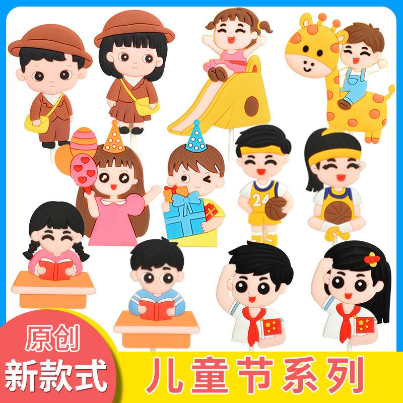网红卡通儿童节软陶软胶蛋糕装饰摆件可爱儿童女孩子生日人偶插件