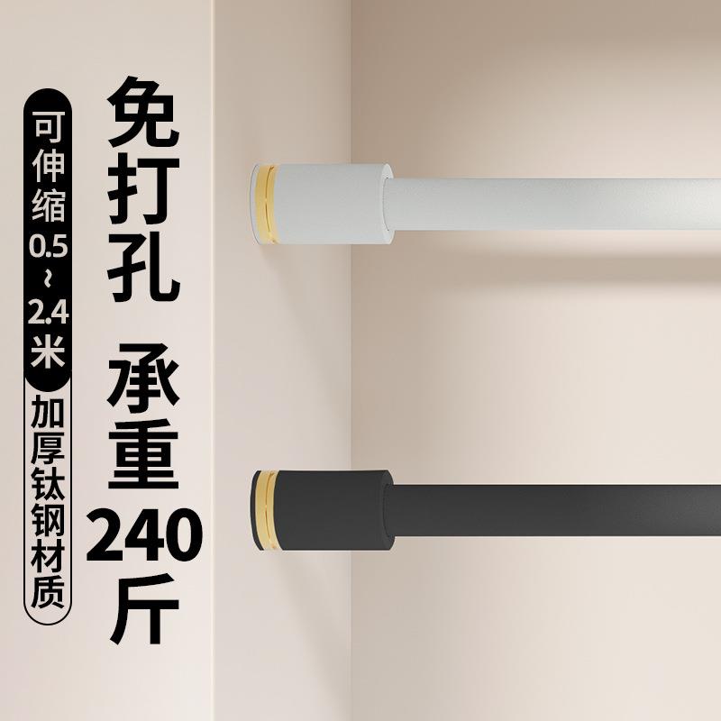 免打孔伸缩杆阳台晾衣杆卧室窗帘杆衣柜支撑杆挂衣架卫生间浴帘杆