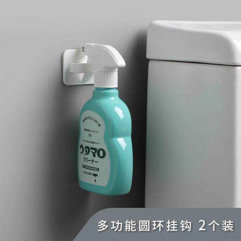 环形挂钩黏贴清洁剂收纳挂钩小物悬挂塑料挂钩收纳整理用8022