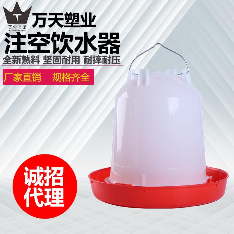家禽养殖鸡鸭鹅饮水桶 普拉松饮水器 自动鸡用注空饮水器
