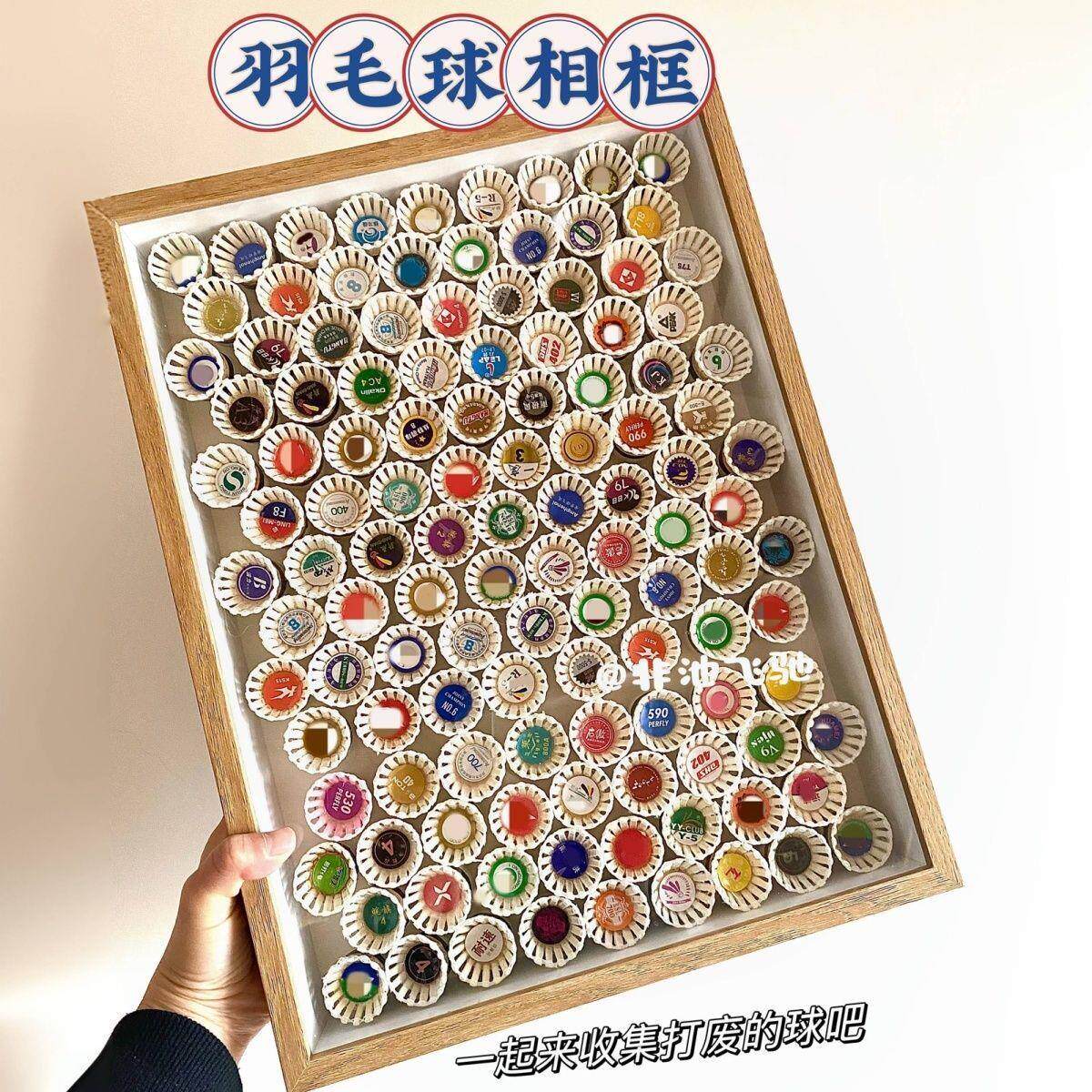 中空立体相框羽毛球创意摆件球头收集diy手工七夕礼物送男女朋友