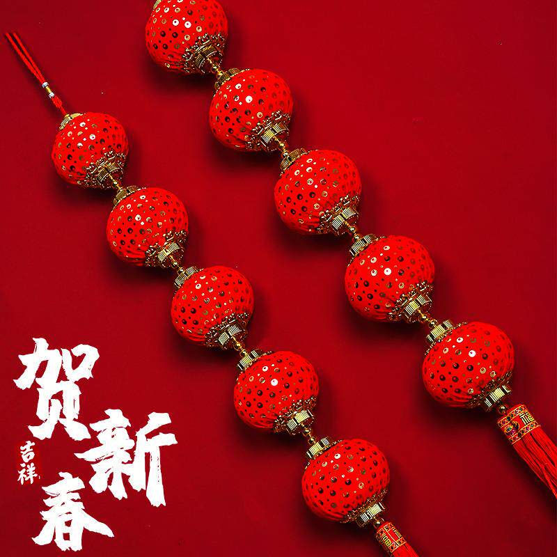 福旺年新年装饰春节灯笼挂饰喜庆结婚蜡烛过年小亮片串挂件