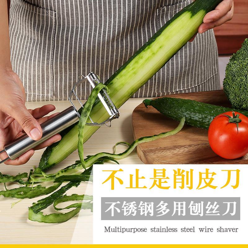 不锈钢双头刨丝器 水果削皮刀瓜刨瓜果削丝切丝刨片器