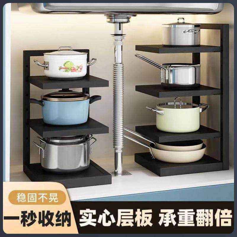 锅架厨房家用多层置物架放锅架子下水槽橱柜分层架台面锅具收纳架