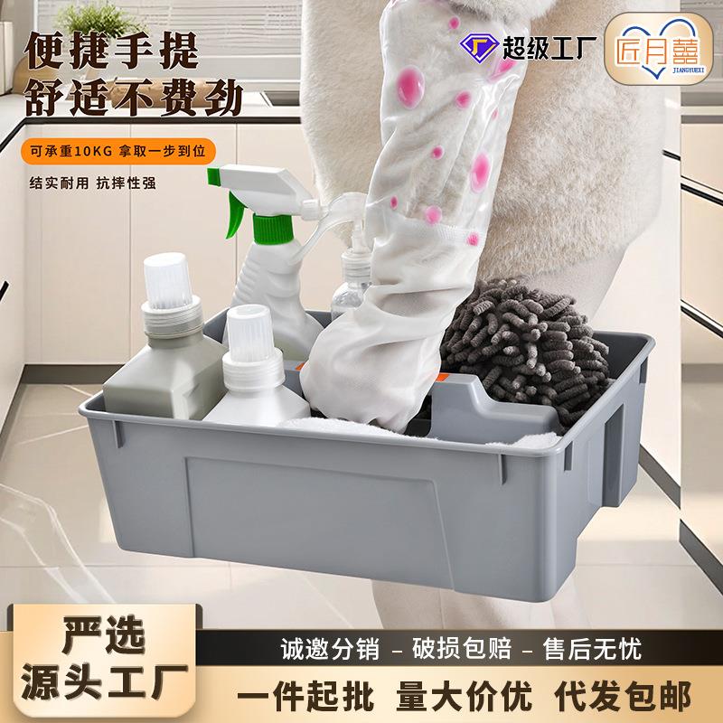 手提工具篮酒店清洁篮保洁塑料PP收纳盒杂物篮便携电工维修工具箱