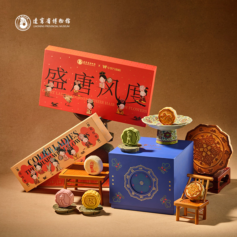 辽宁省博物馆唐韵中秋节点心礼盒款高级送长辈领导伴手礼