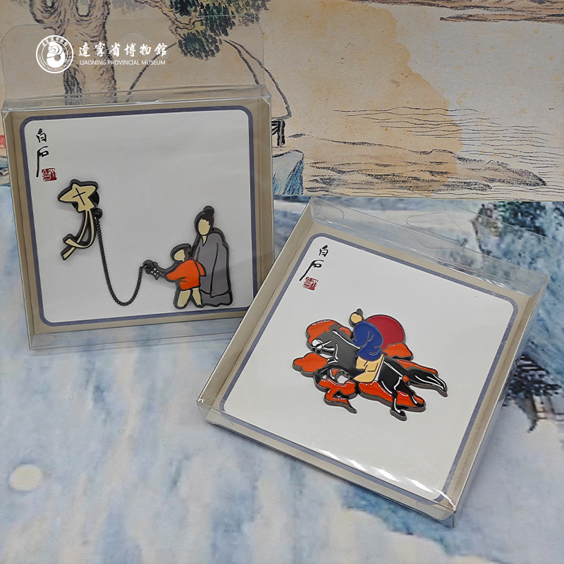 辽宁省博物馆齐白石系列冰箱贴