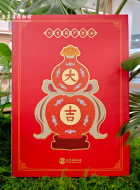 辽宁省博物馆大吉葫芦挂画