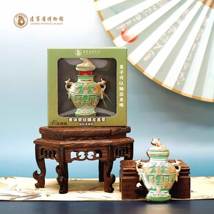 辽宁省博物馆生日礼物卷体夔纹蟠龙盖罍抽拉冰箱贴文创家居饰品