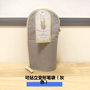 379 学生办公文具收纳袋 大容量变形笔袋 可站立笔袋