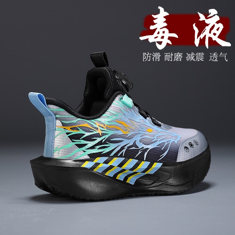 男童2026春秋学生专用跑步运动鞋新年红色中大儿童网面鞋轻便跑鞋,童鞋/婴儿鞋/亲子鞋,运动鞋,淘宝优惠券,粉丝福利购,淘宝优惠卷