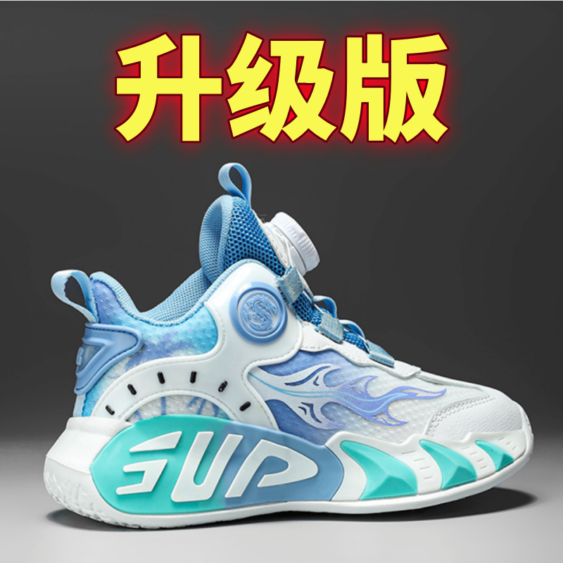 【抖音小杨哥推荐】儿童运动鞋