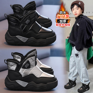 雪地靴儿童男童皮面防水2025新款冬季加绒大棉鞋男孩保暖加厚棉靴