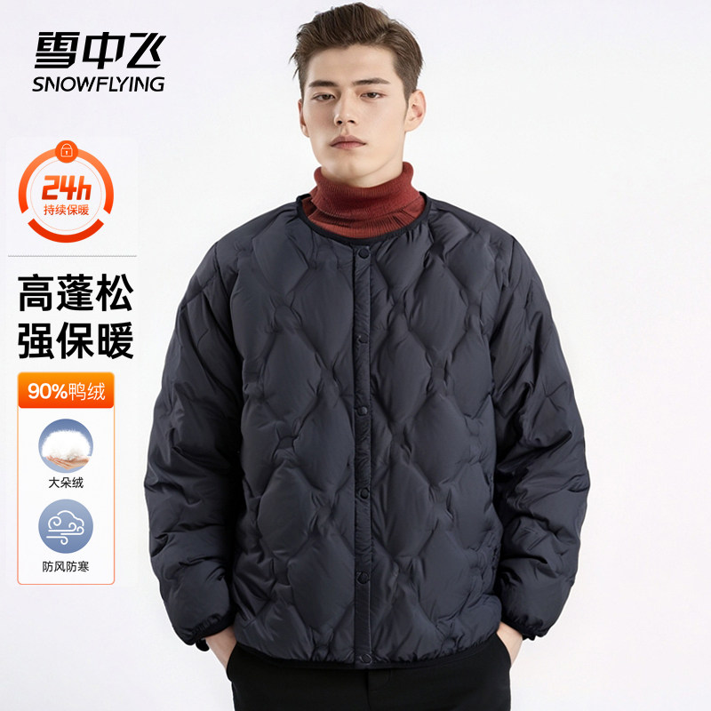 雪中飞羽绒服2024新款秋冬季轻薄款时尚百搭日常休闲男女同款外套