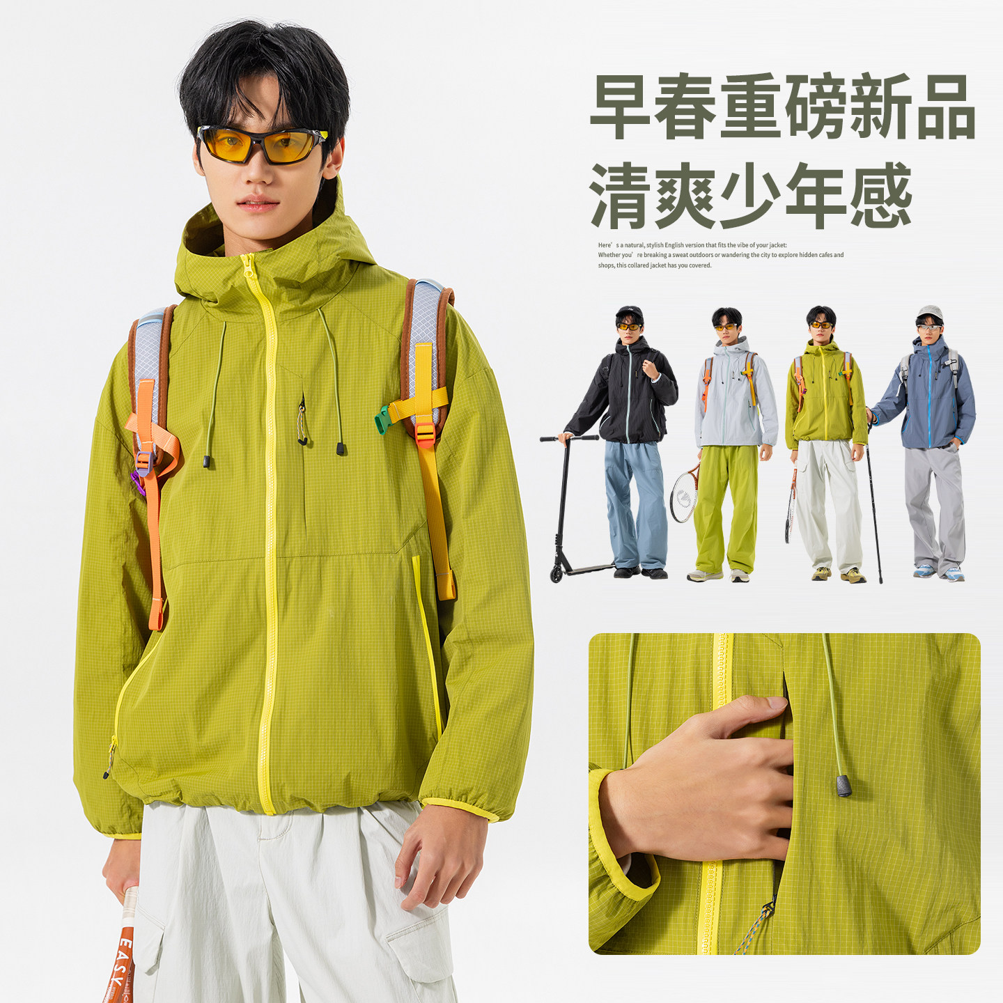 雪中飞轻运动连帽衫潮流百搭透气宽松春季新款男士痞帅抽绳外套