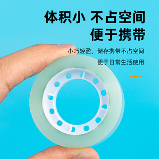 透明膠帶小膠布學(xué)生用小號(hào)膠紙改錯(cuò)粘字整箱批發(fā)韌性好不斷裂小卷