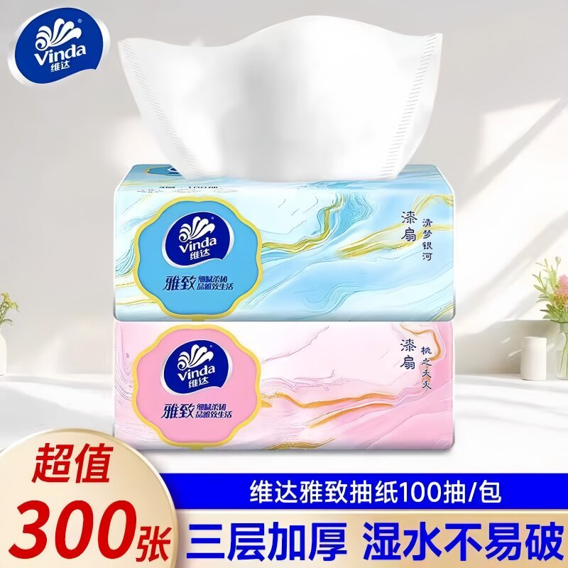 维达雅致3层100抽干湿两用抽纸										