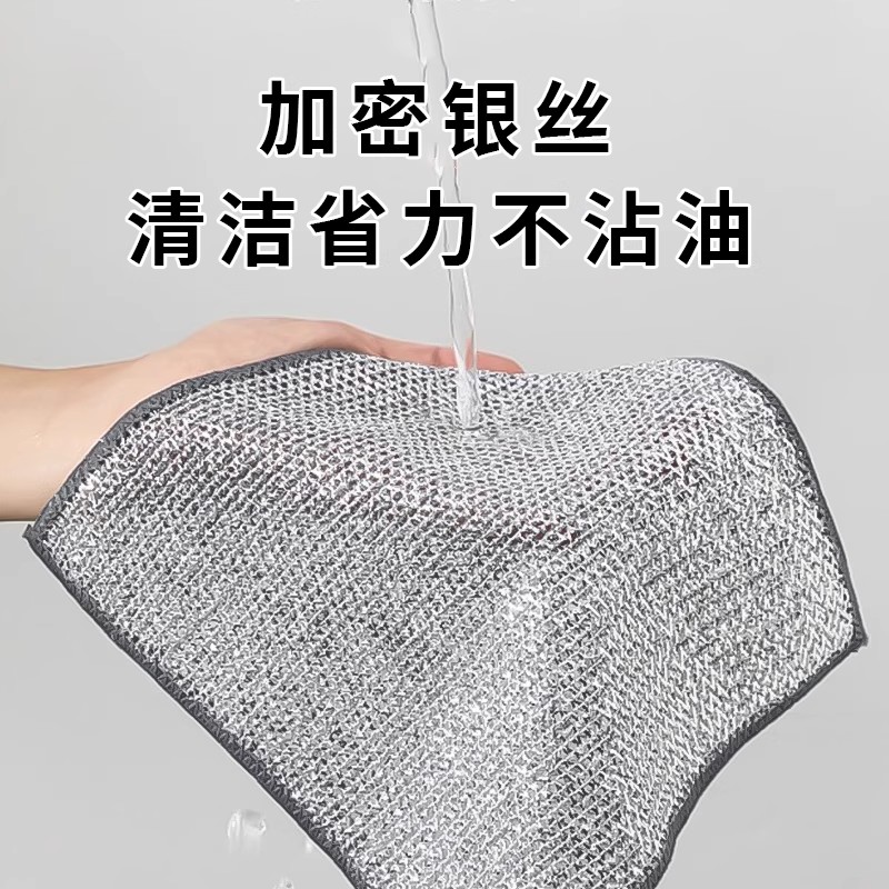 銀絲抹布鋼絲抹布洗碗布