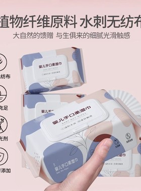 安柔紫色湿巾婴幼儿50片带盖宝宝儿童湿纸巾旅行装家庭装实惠装